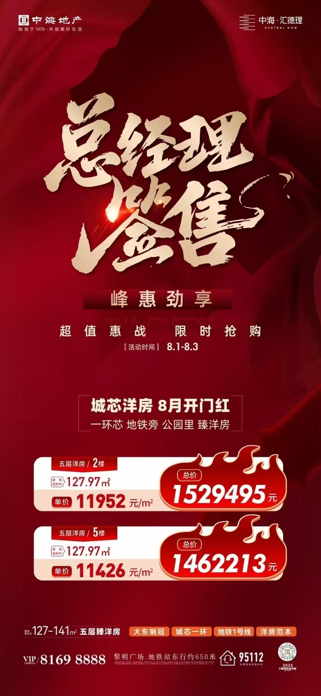 楼盘动态图片 1