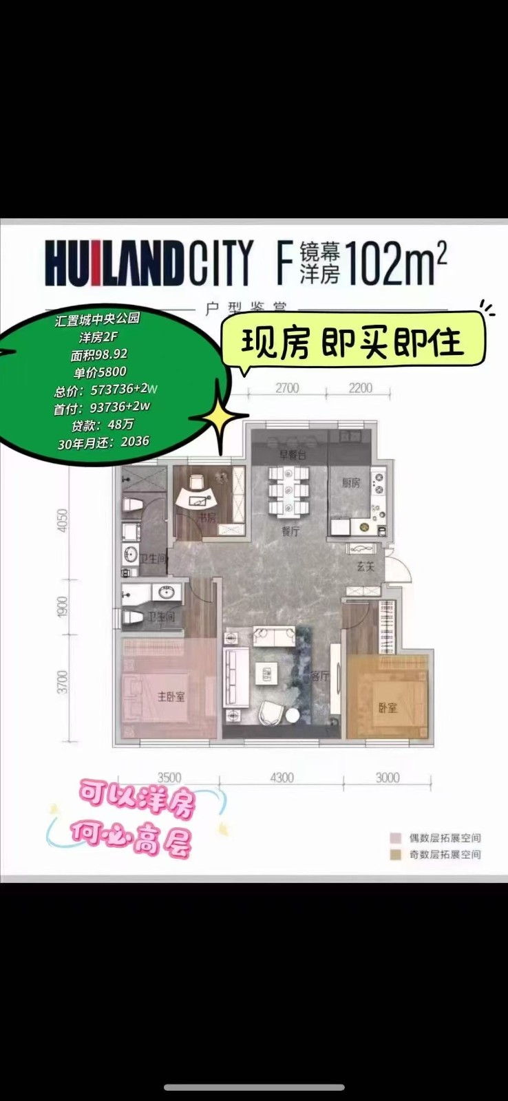 楼盘动态图片 1