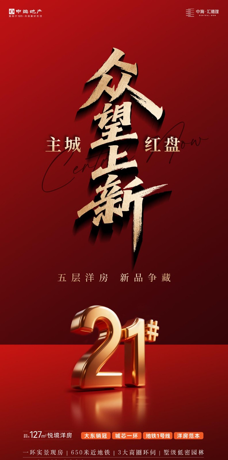楼盘动态图片 1