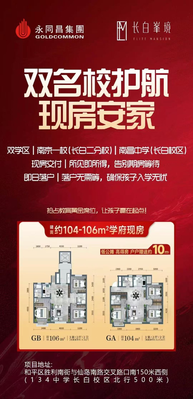 楼盘动态图片 1