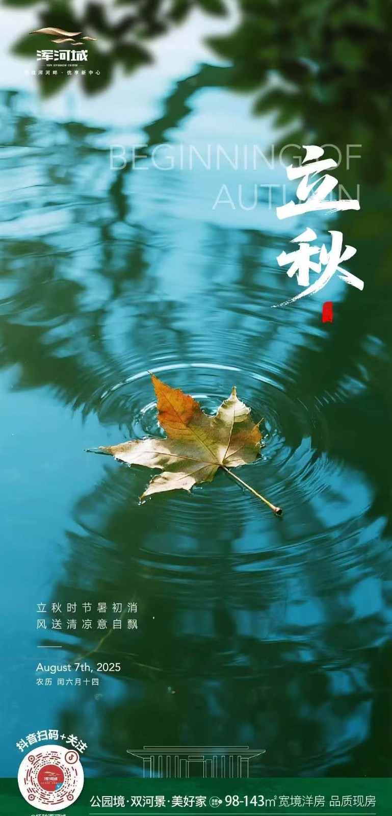 楼盘动态图片 1
