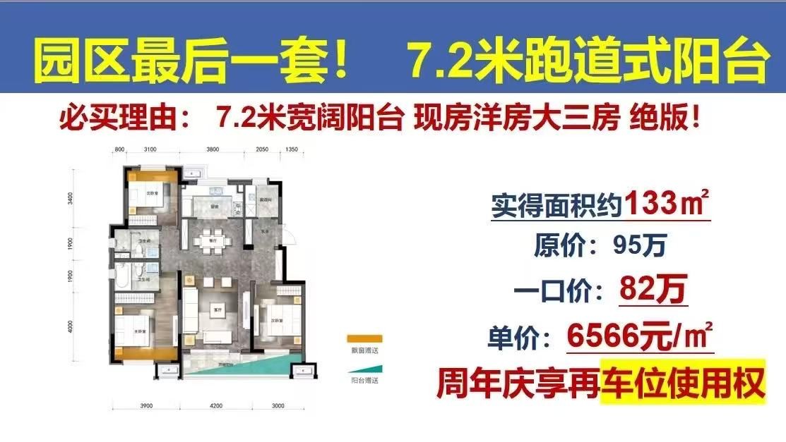 楼盘动态图片 1