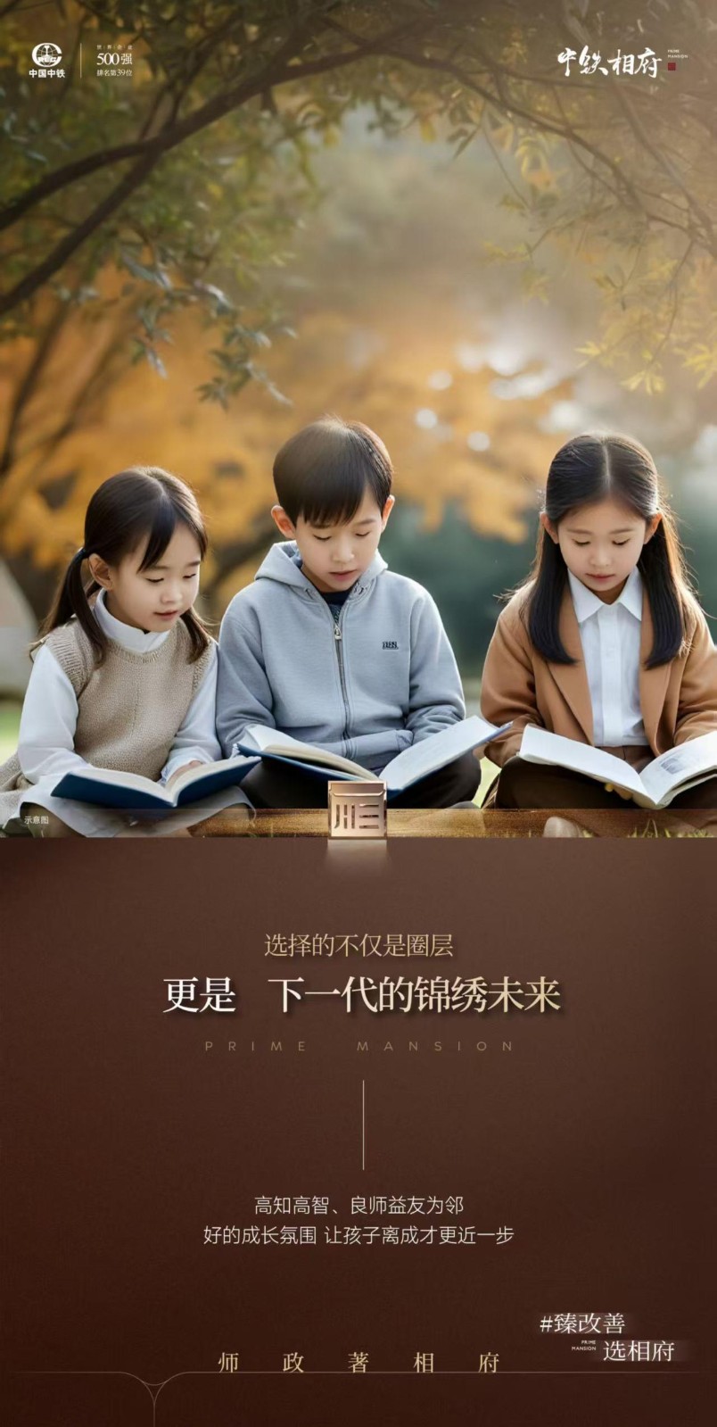 楼盘动态图片 1