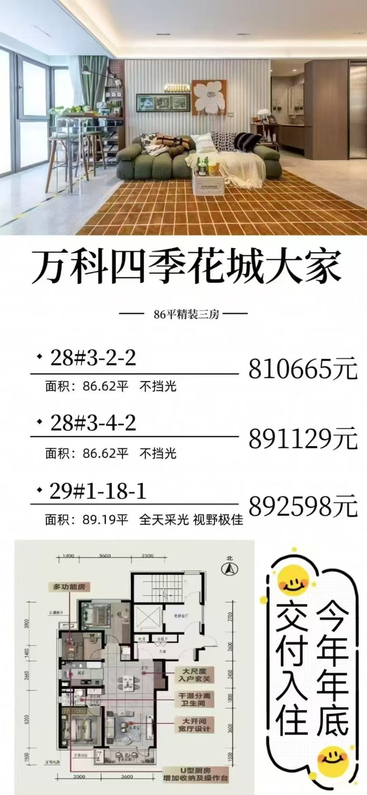 楼盘动态图片 1