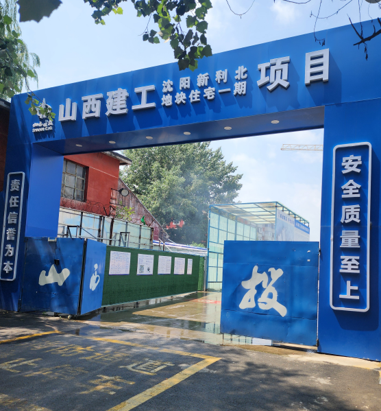 楼盘动态图片 1