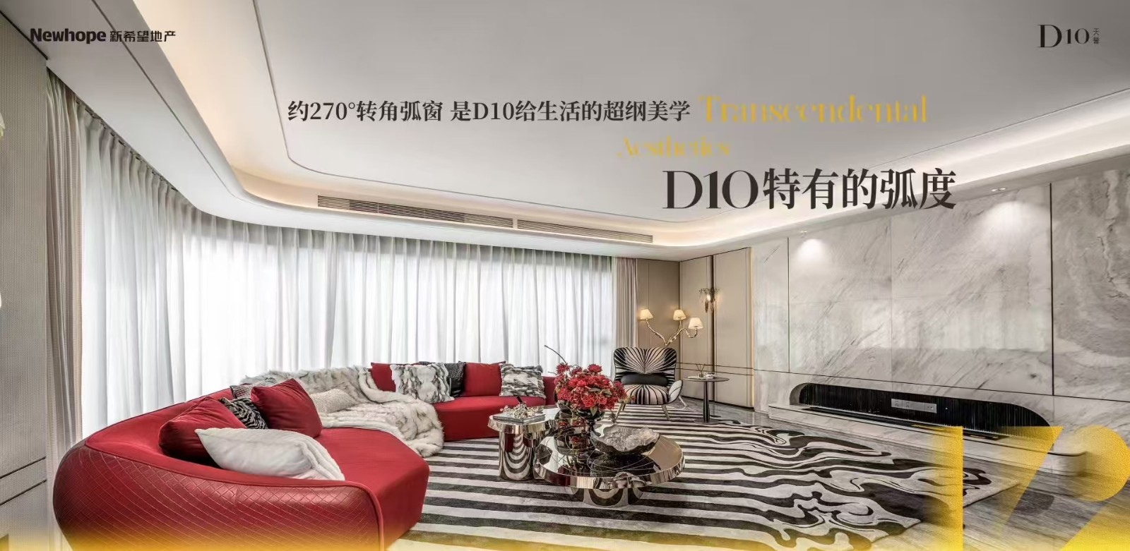 楼盘动态图片 1