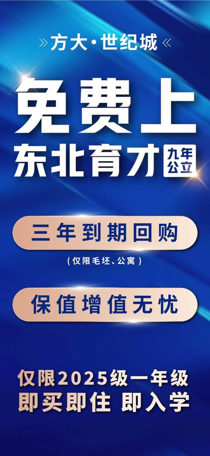 楼盘动态图片 1