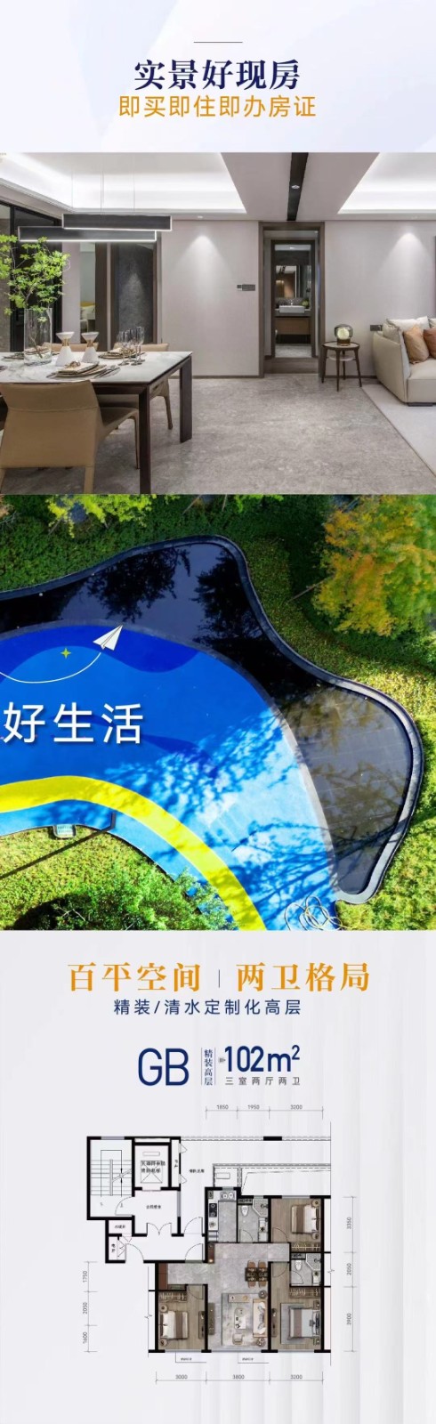 楼盘动态图片 1