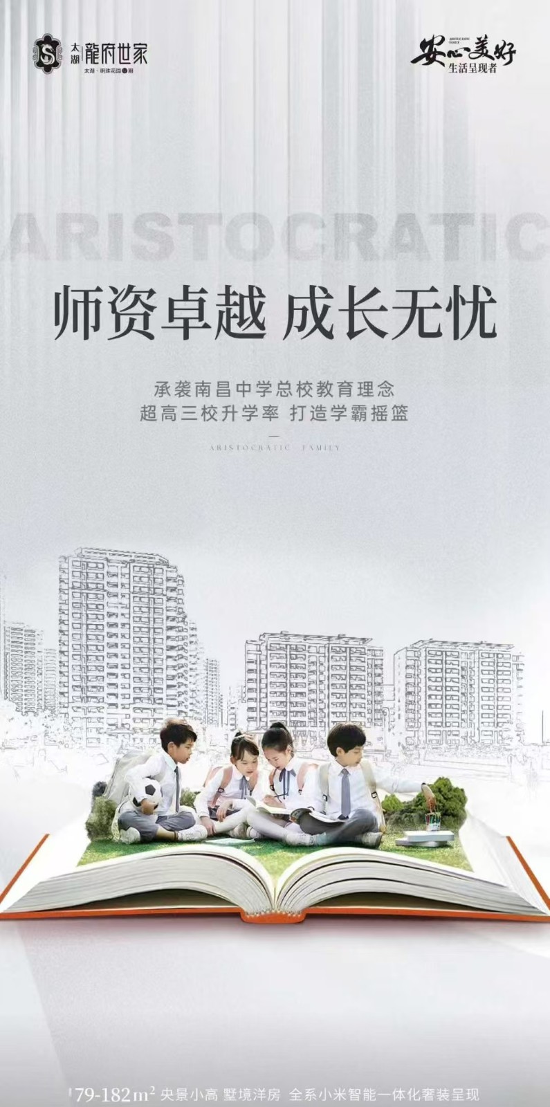 楼盘动态图片 1