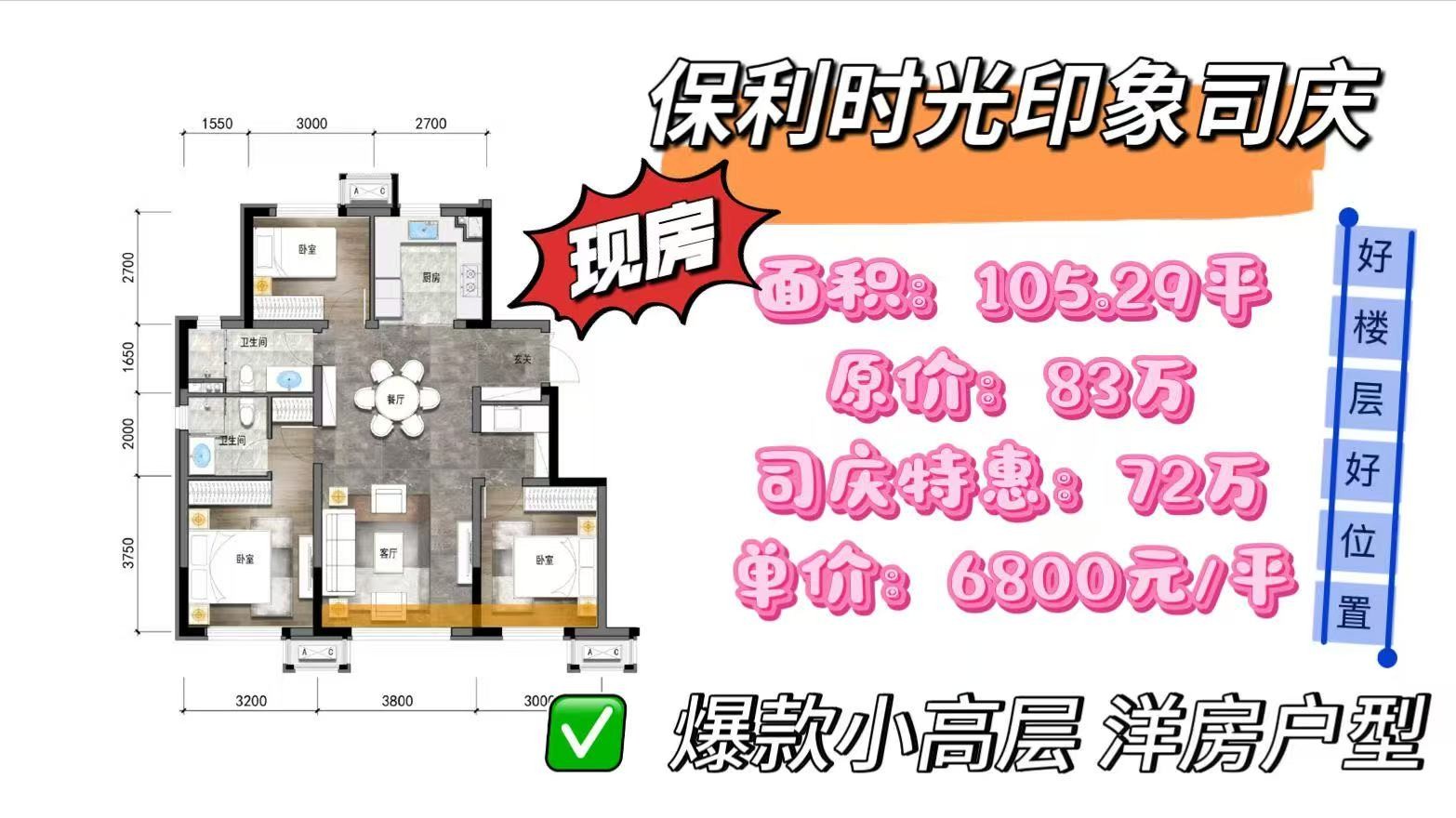 楼盘动态图片 1