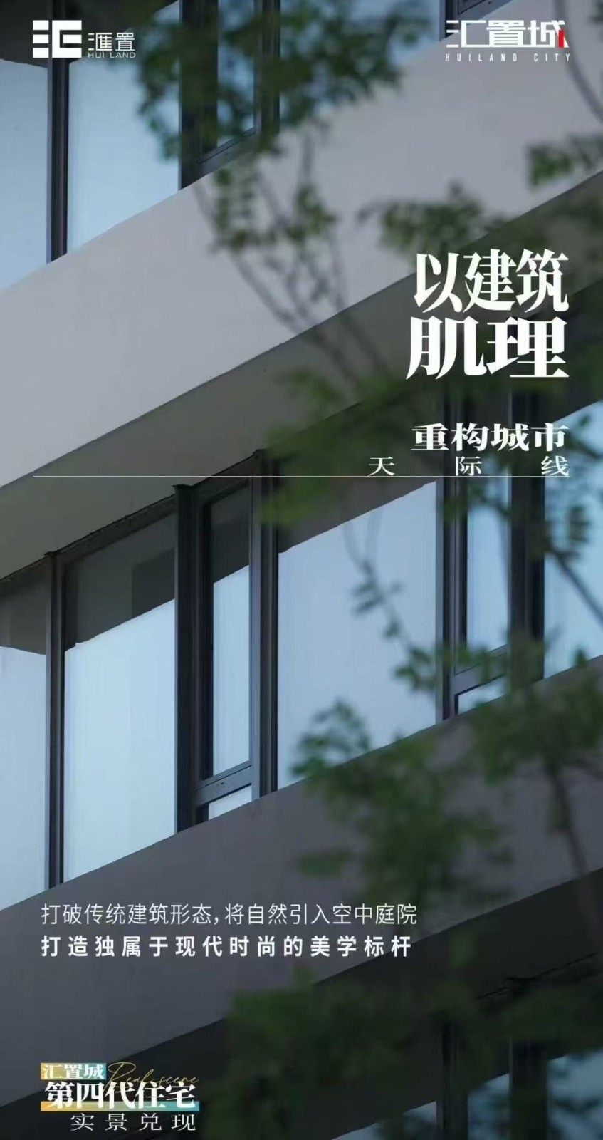 楼盘动态图片 1