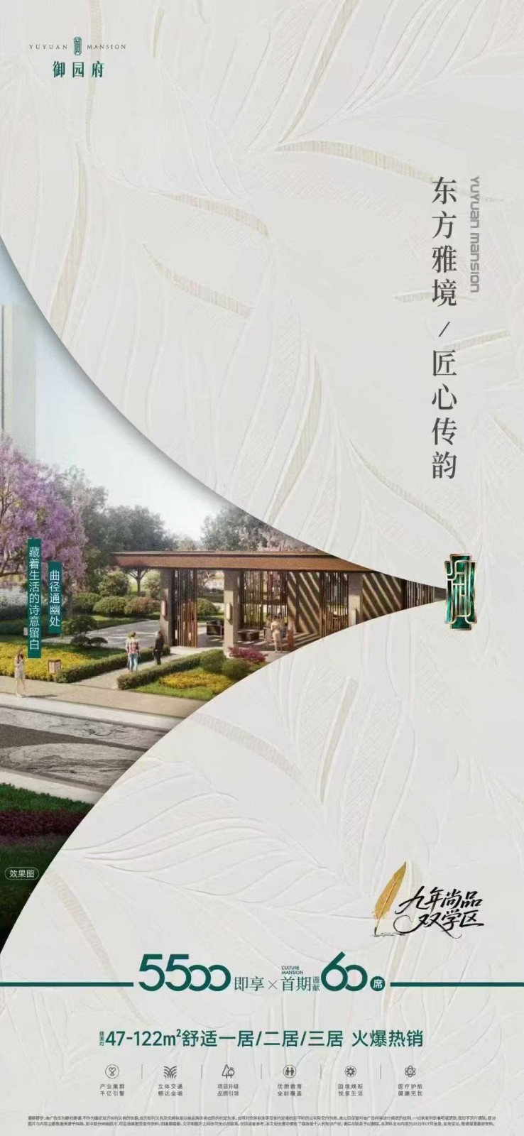 楼盘动态图片 1