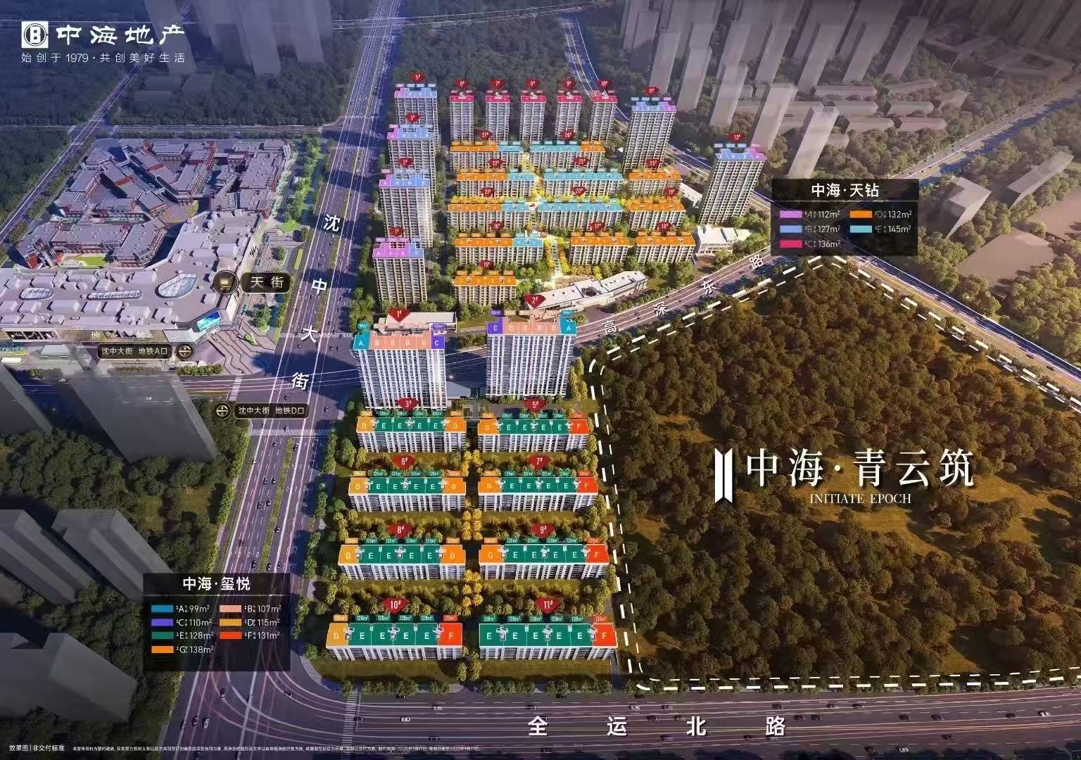 楼盘动态图片 1