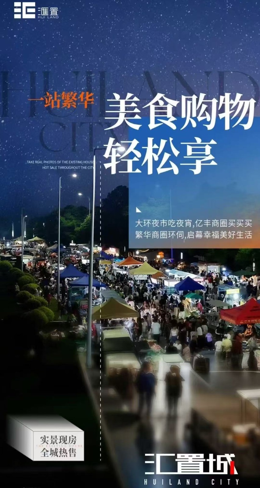 楼盘动态图片 1