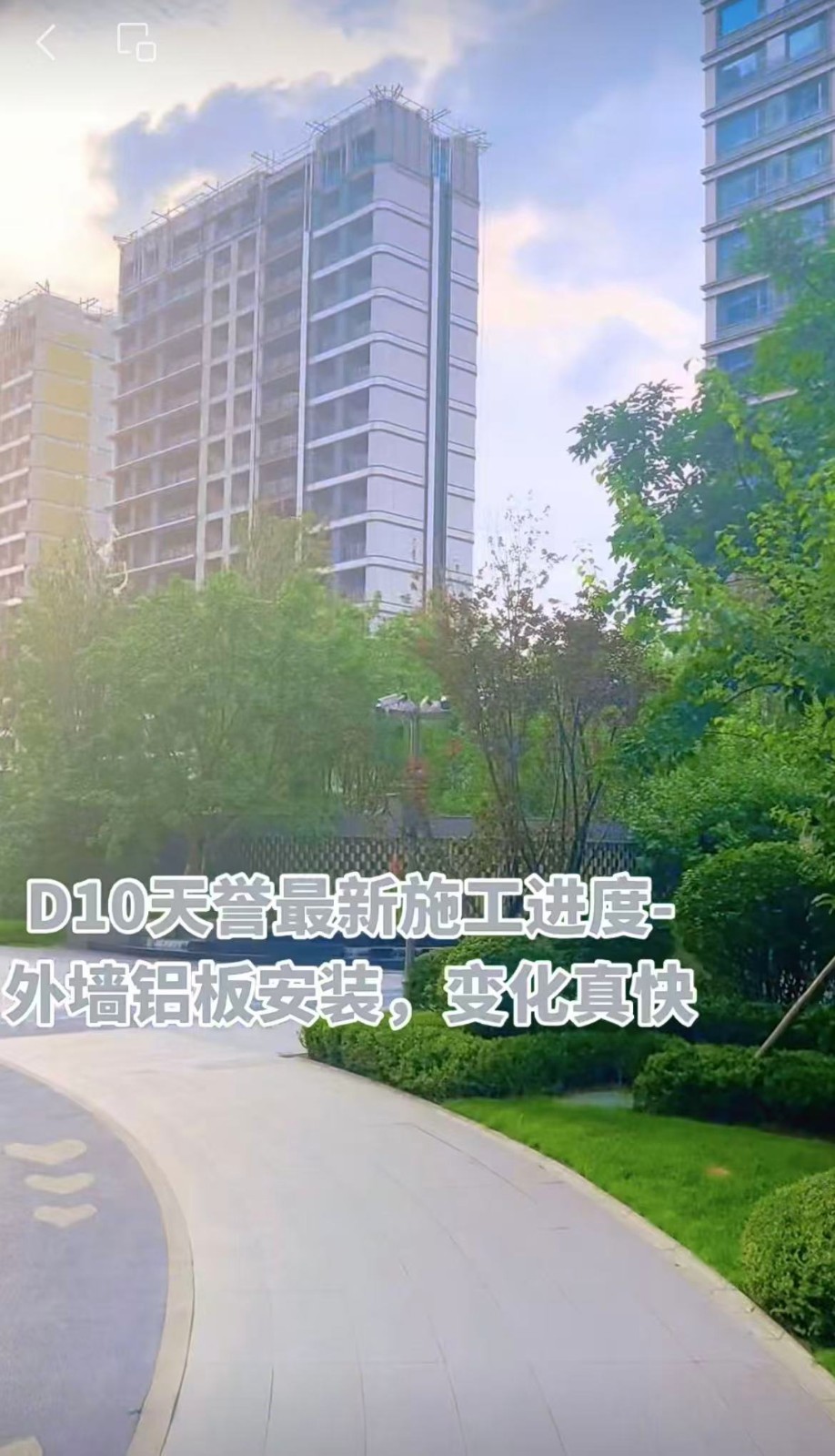 楼盘动态图片 1