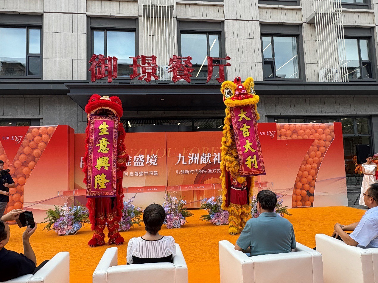 楼盘动态图片 2