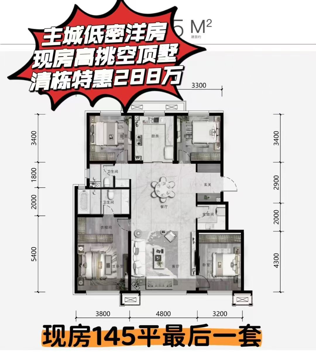 楼盘动态图片 1