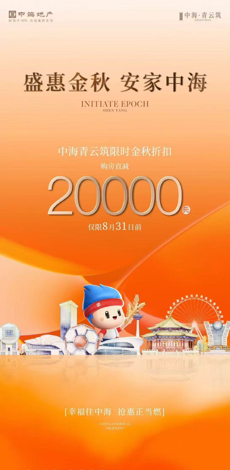 楼盘动态图片 1
