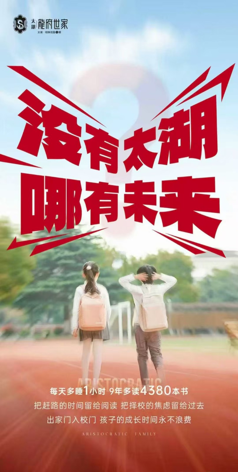 楼盘动态图片 1