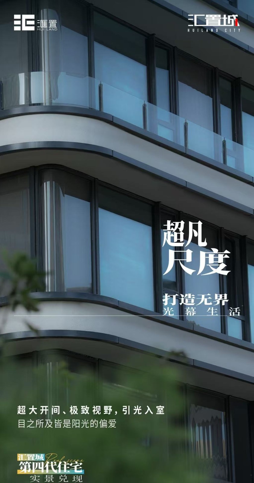 楼盘动态图片 1