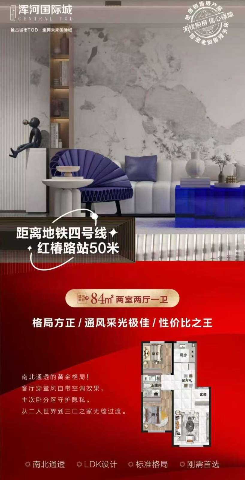 楼盘动态图片 1