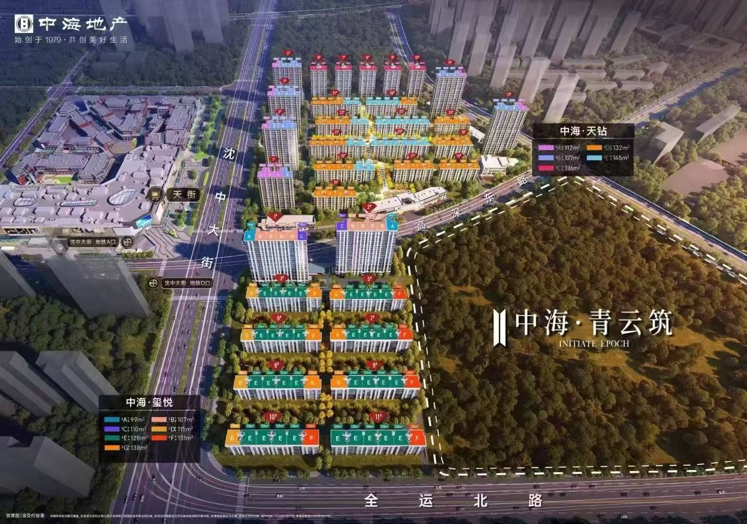 楼盘动态图片 1