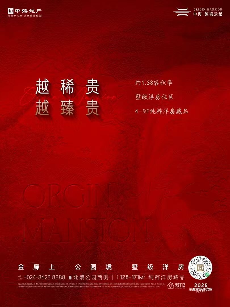 楼盘动态图片 1