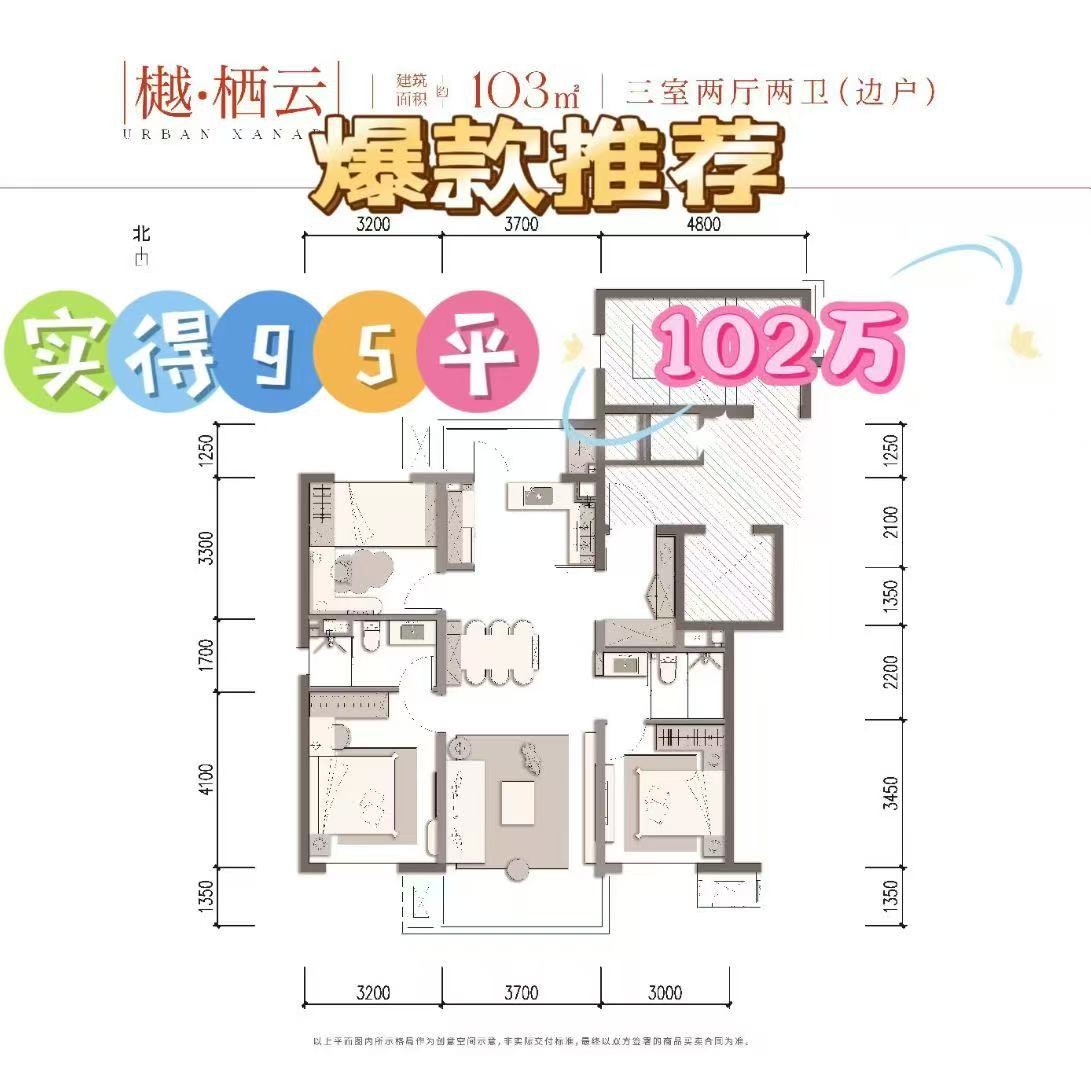 楼盘动态图片 1