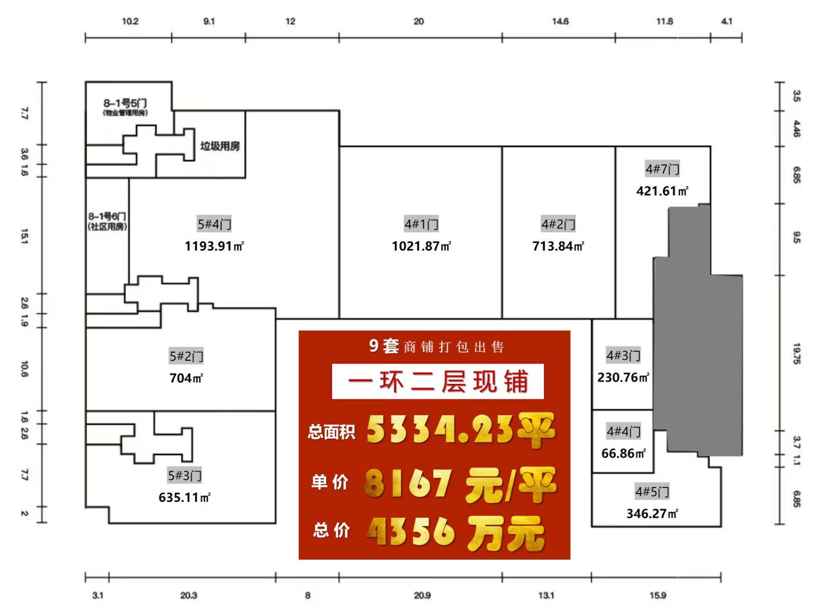 楼盘动态图片 1
