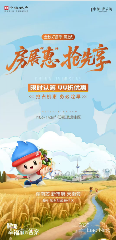 楼盘动态图片 1