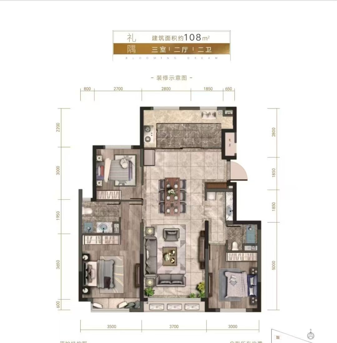 楼盘动态图片 1