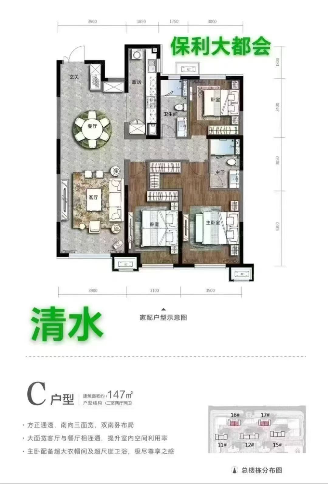 楼盘动态图片 1