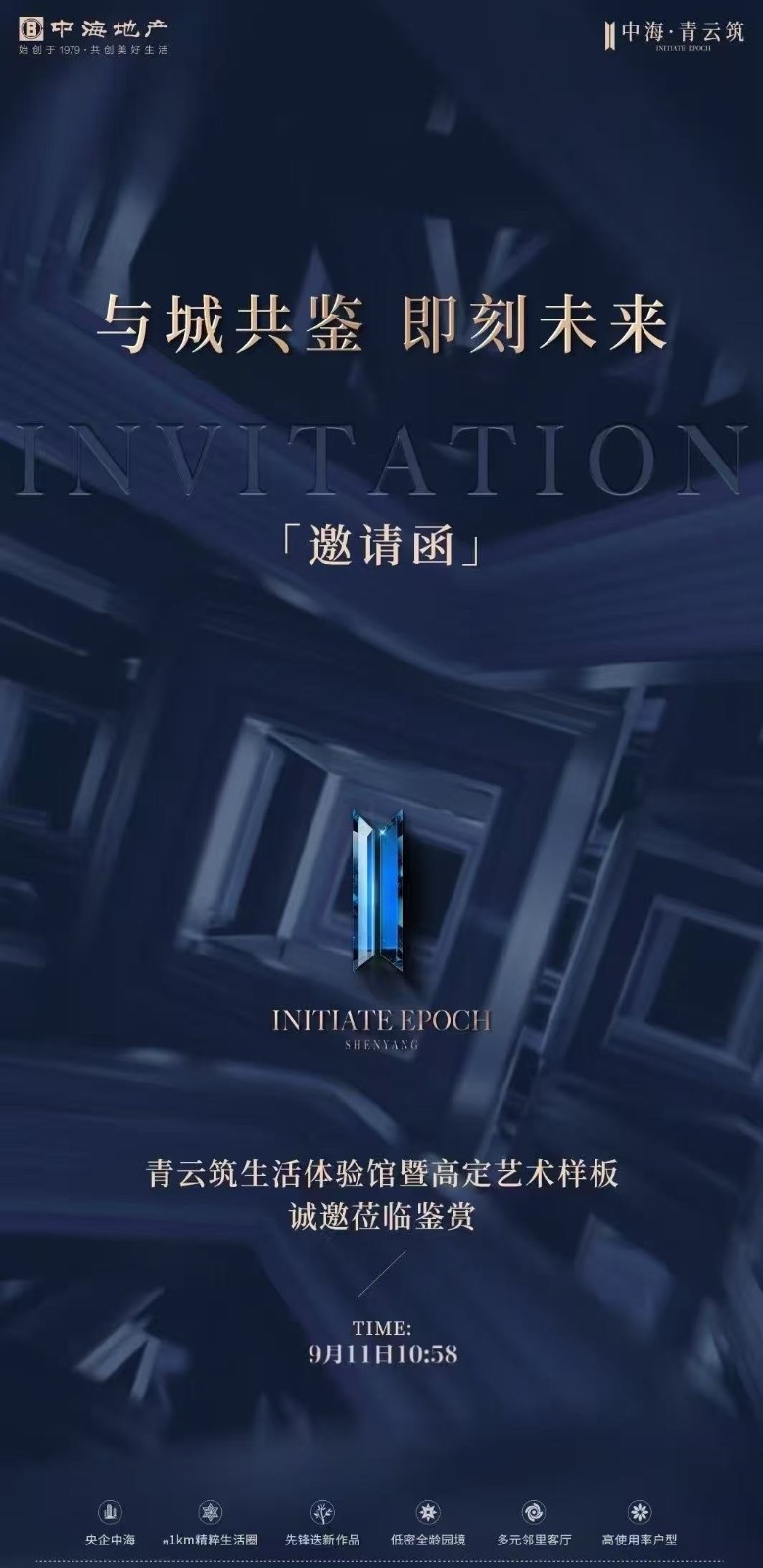 楼盘动态图片 1