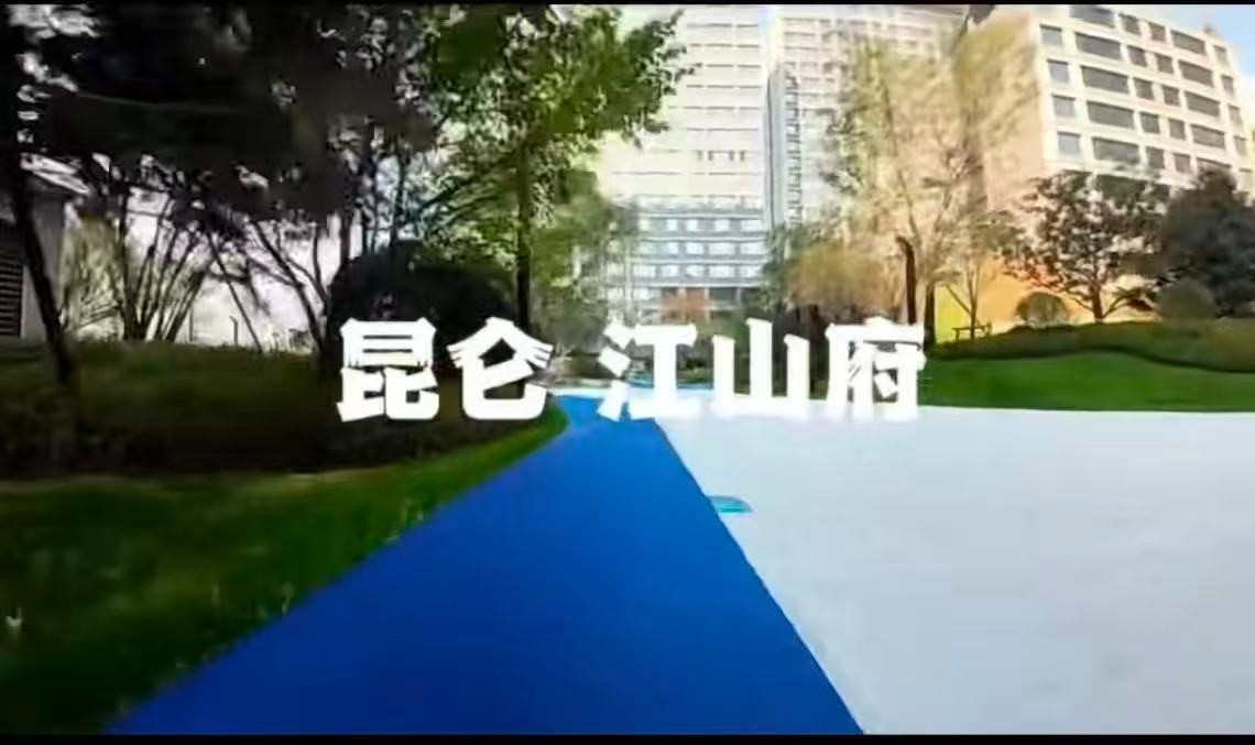 楼盘动态图片 1