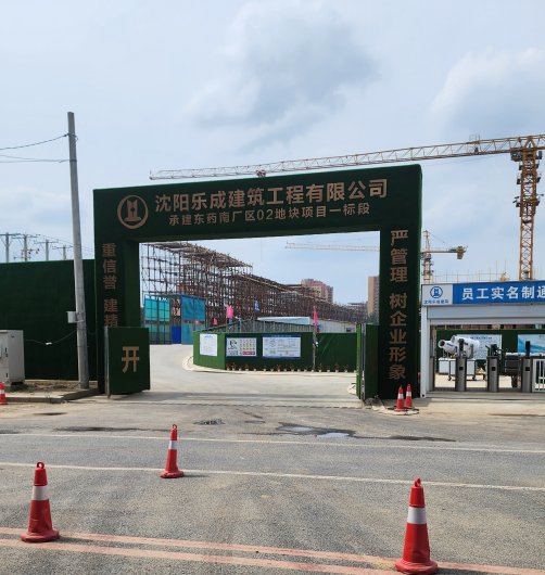 楼盘动态图片 1