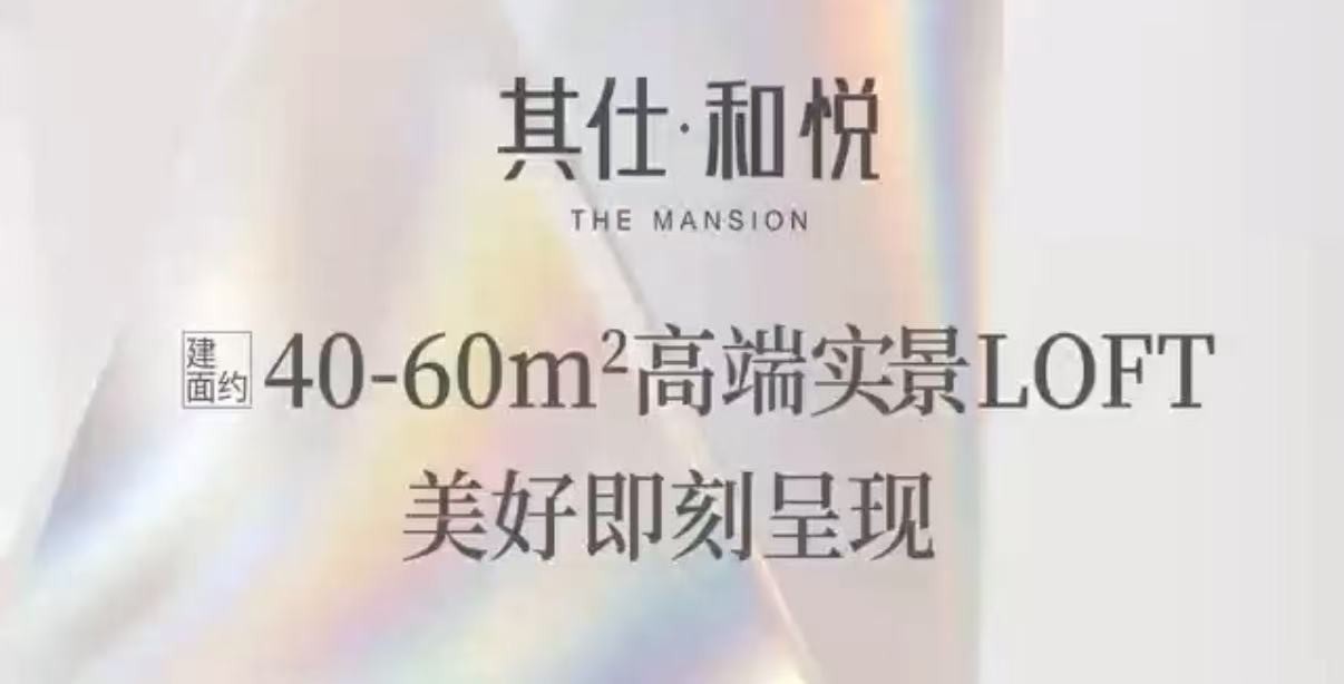 楼盘动态图片 1