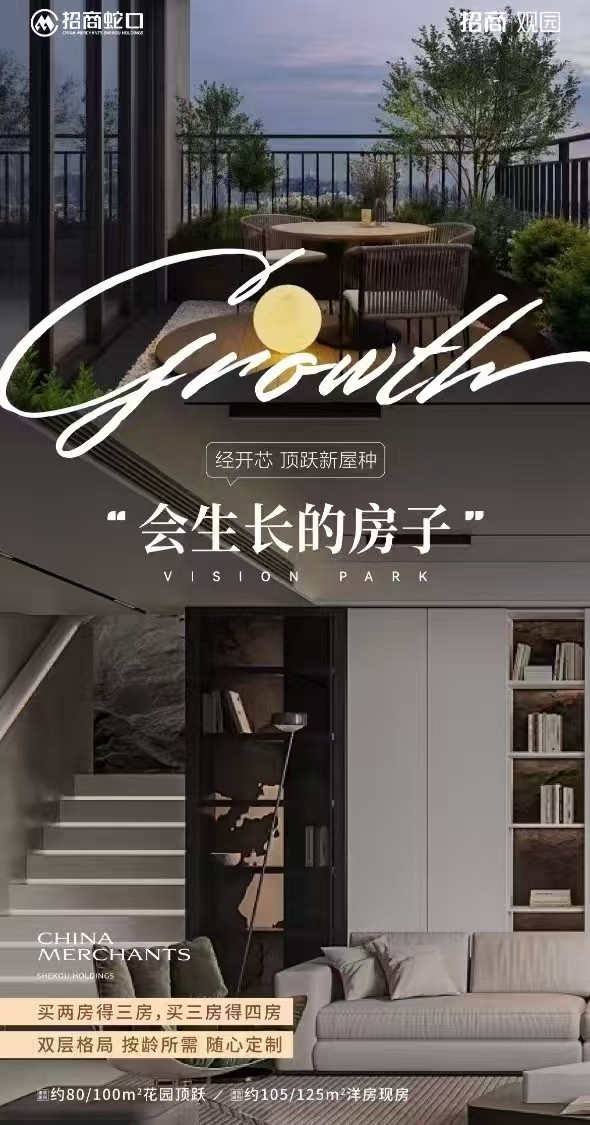 楼盘动态图片 1