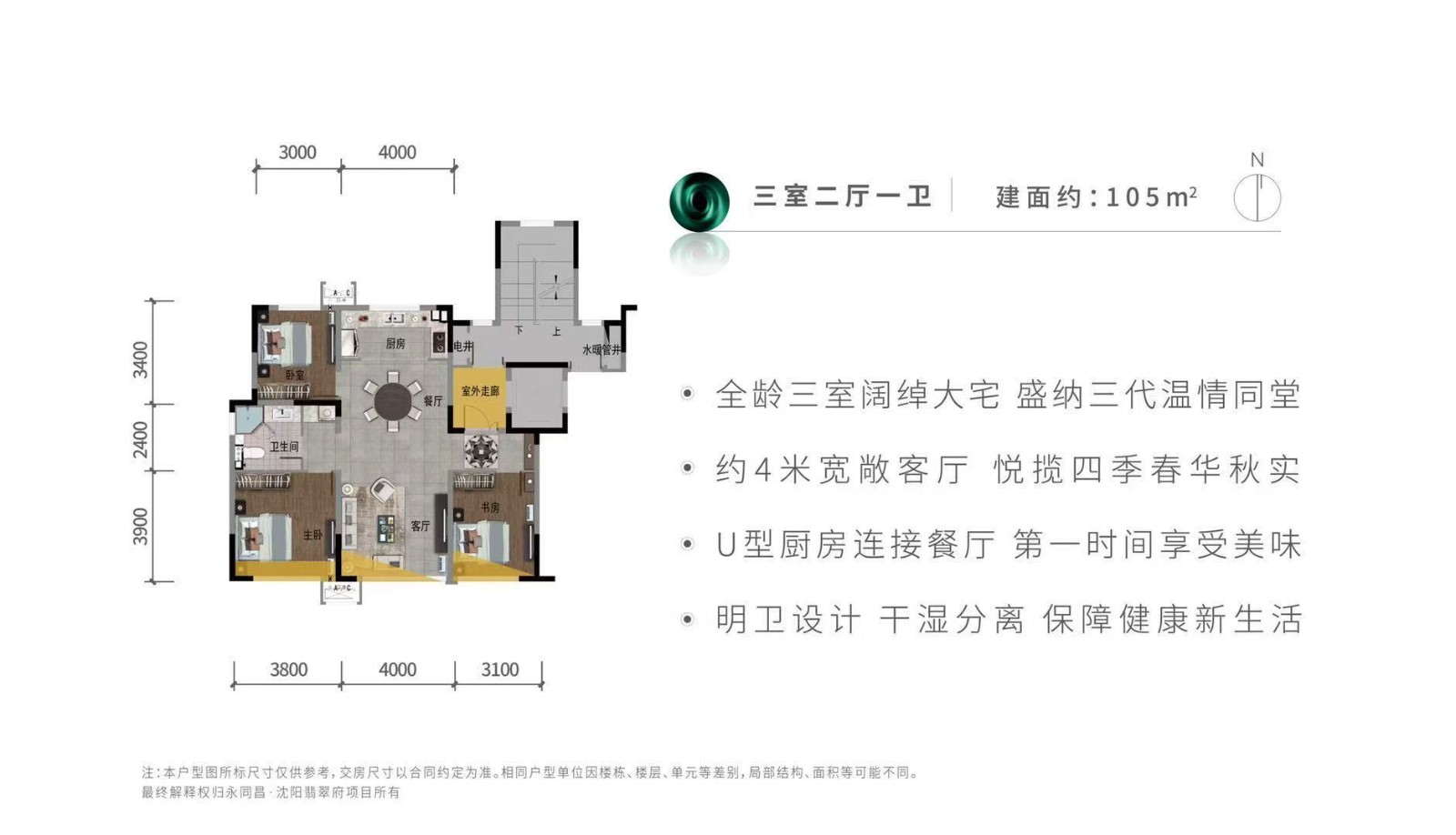 楼盘动态图片 1