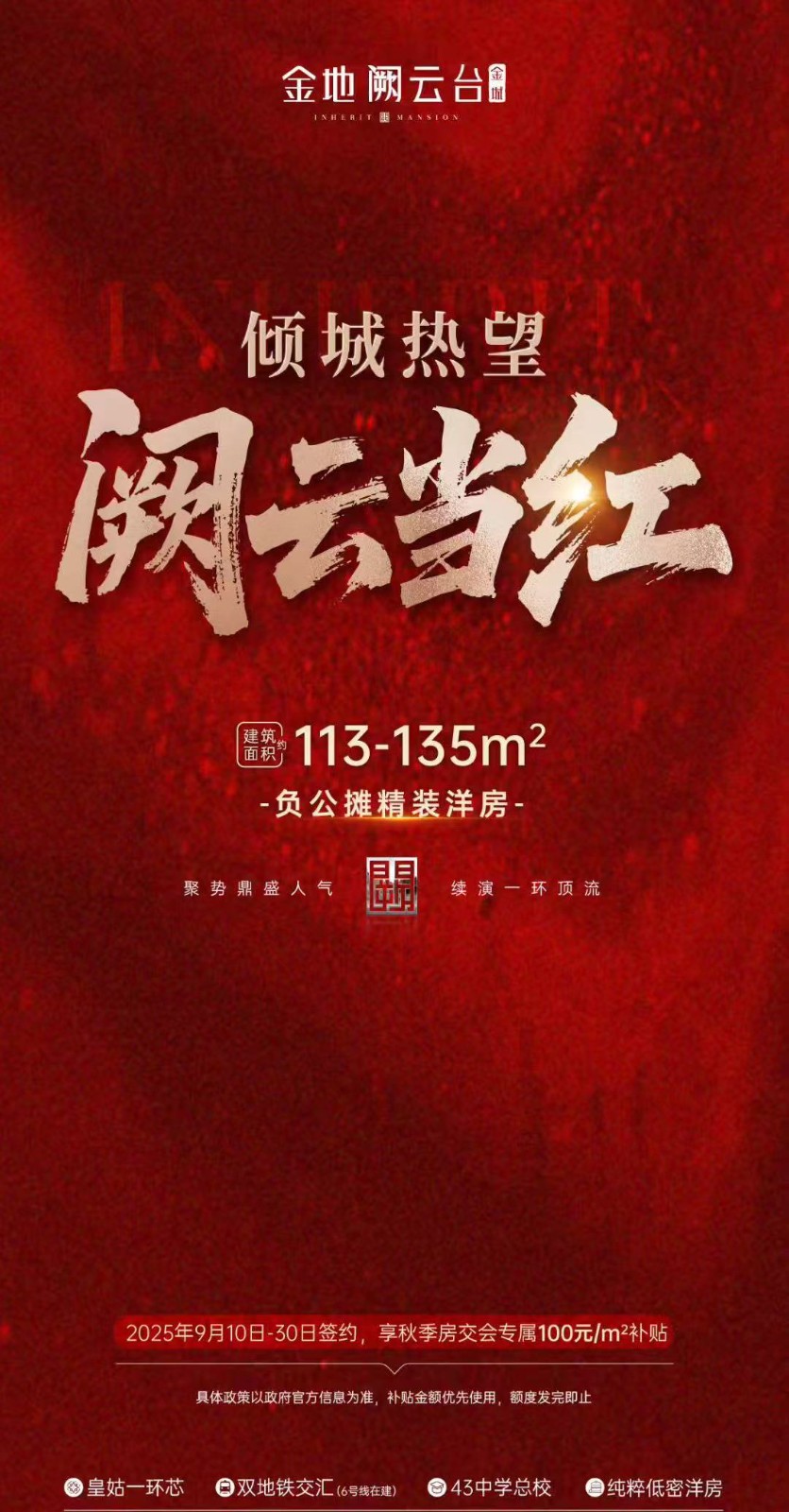 楼盘动态图片 1