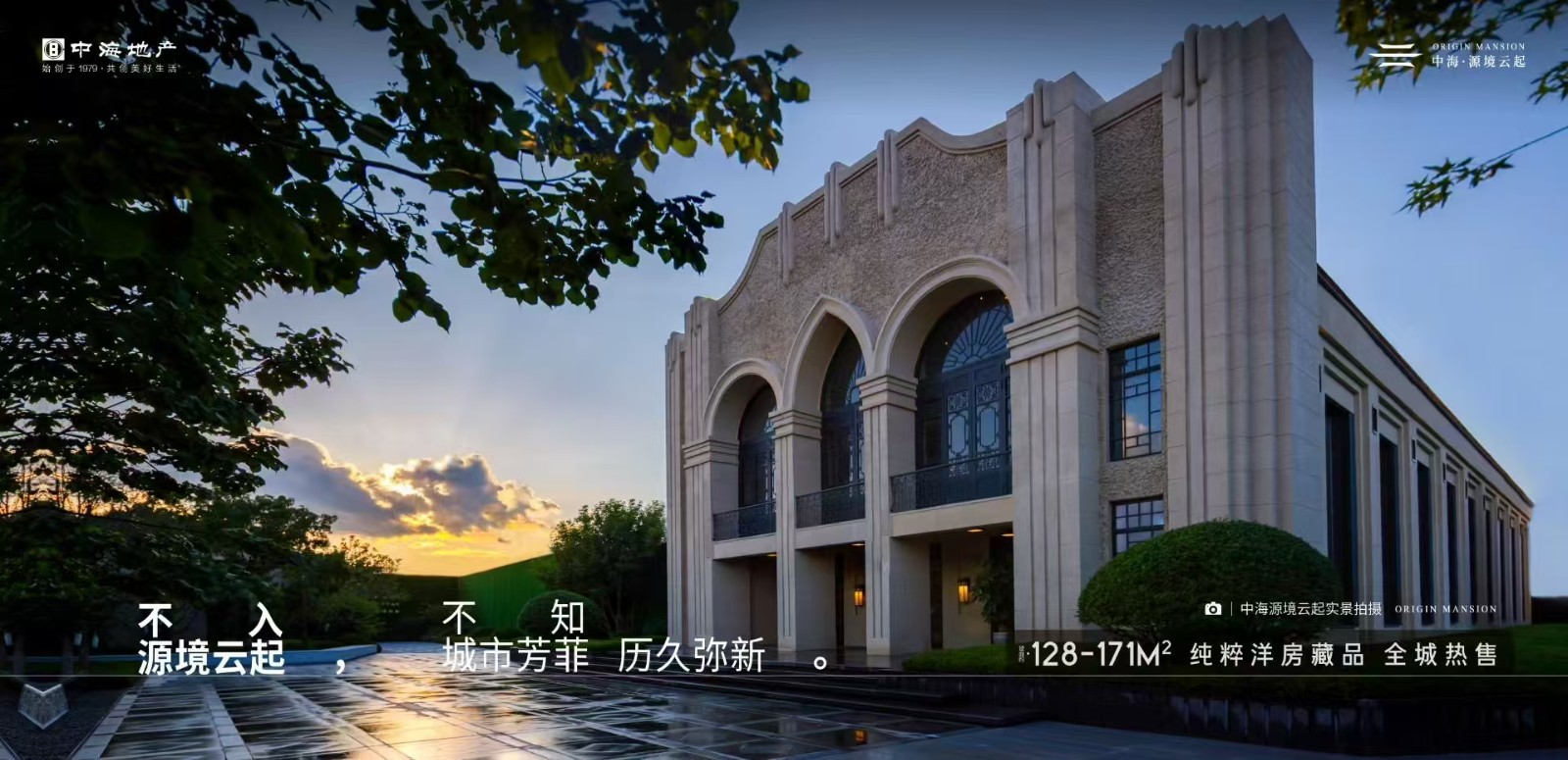 楼盘动态图片 1