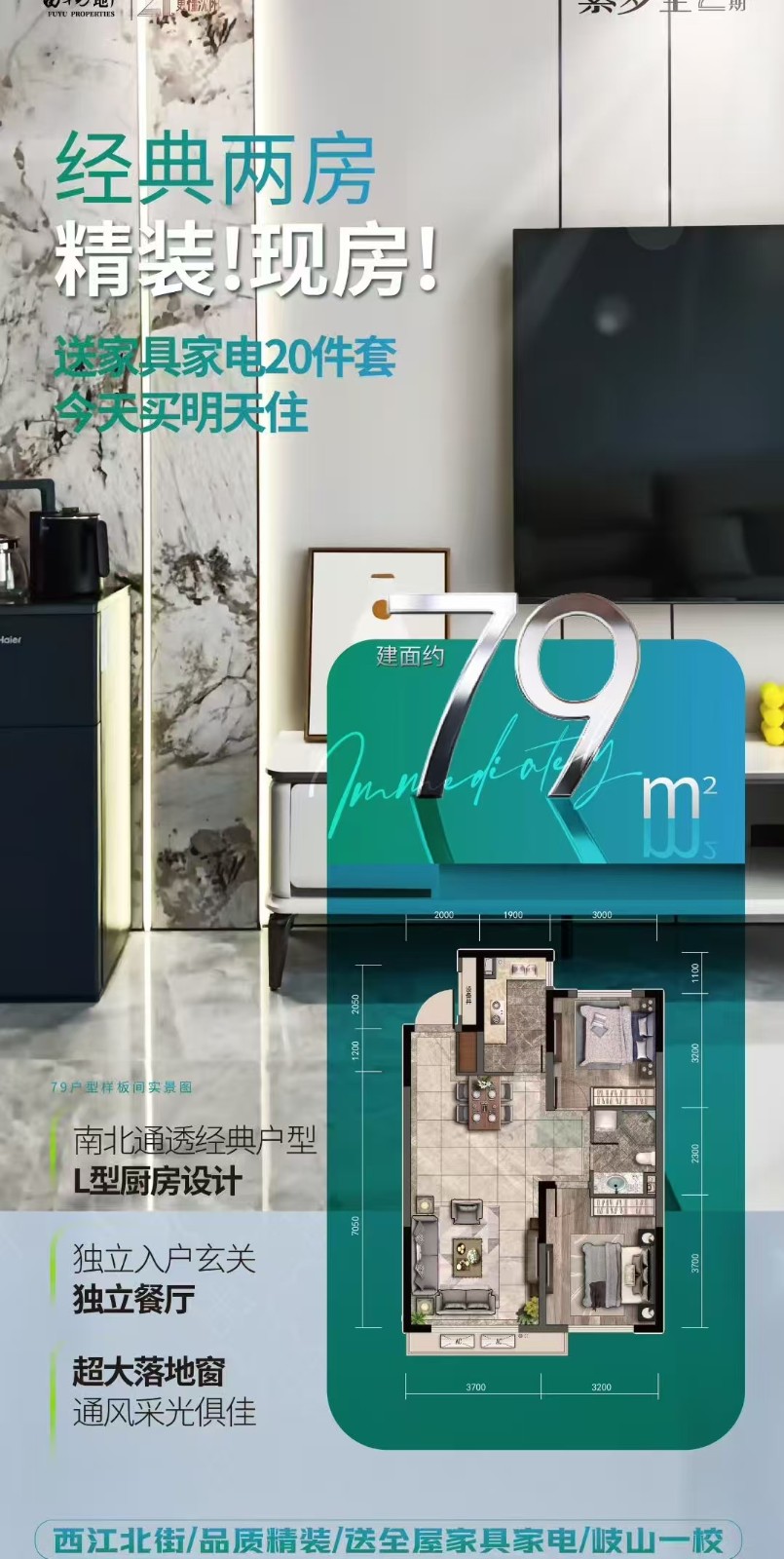 楼盘动态图片 1