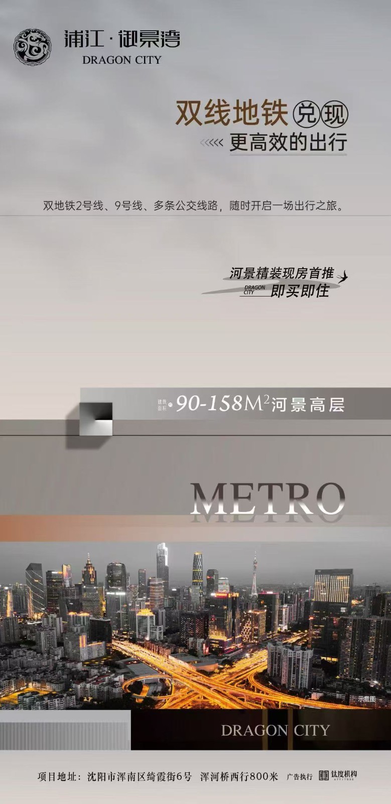 楼盘动态图片 1