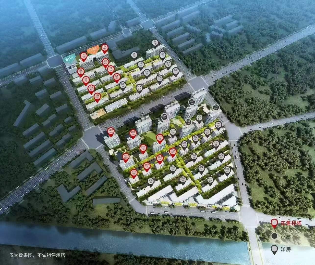 楼盘动态图片 1