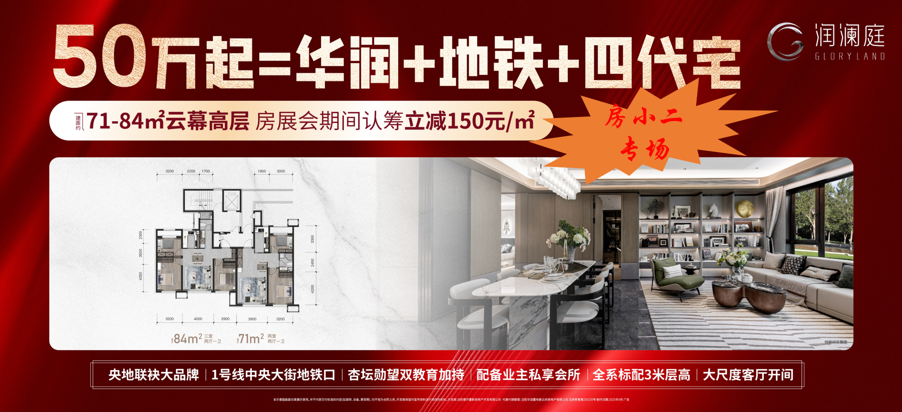 楼盘动态图片 1