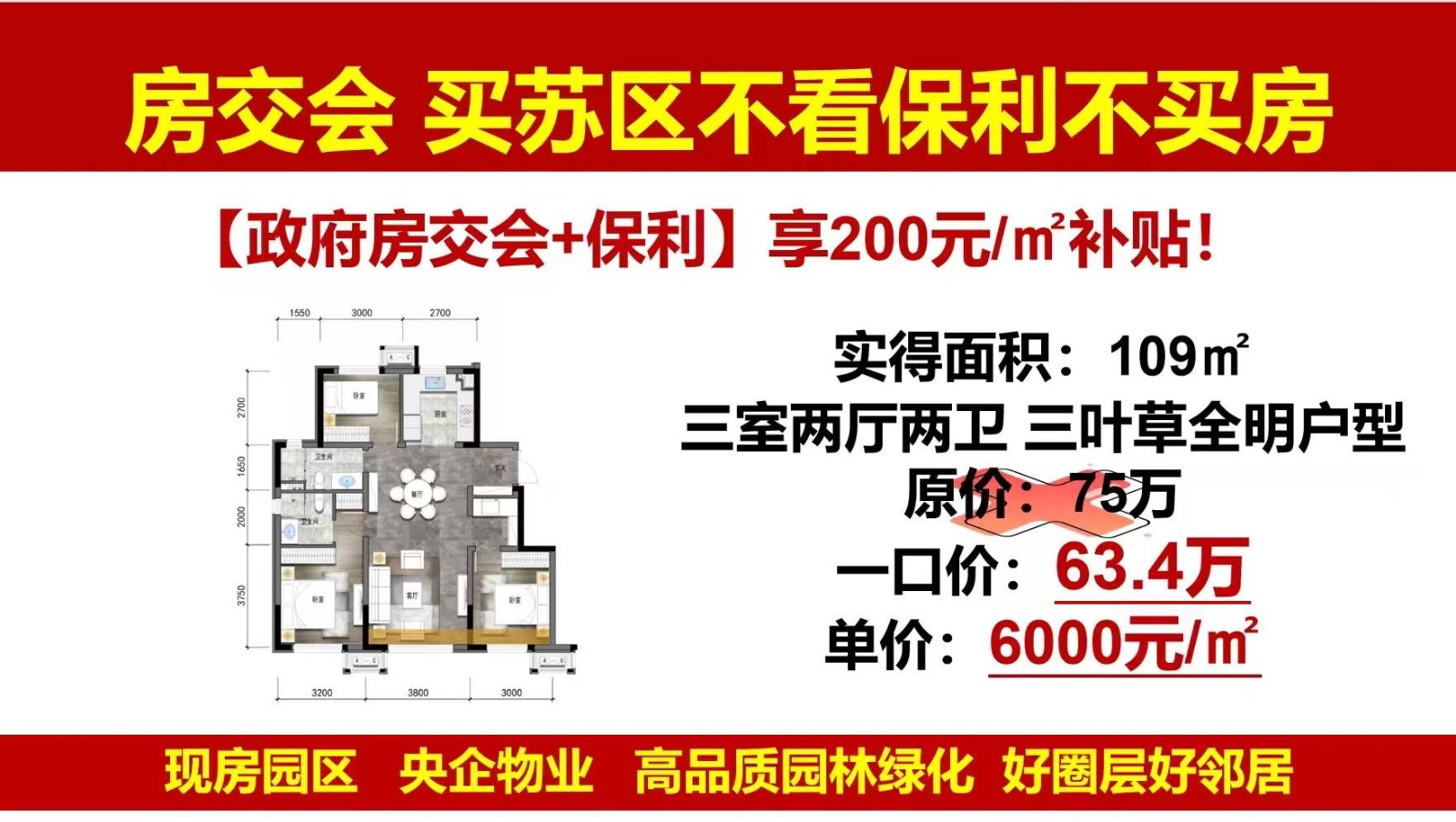 楼盘动态图片 1