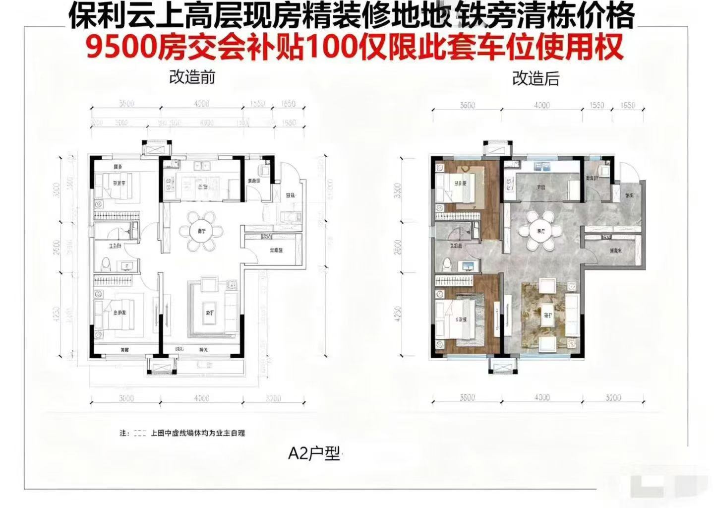 楼盘动态图片 1