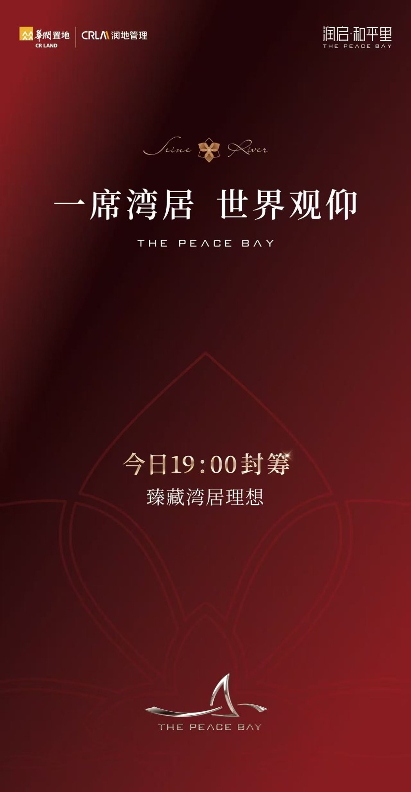 楼盘动态图片 1