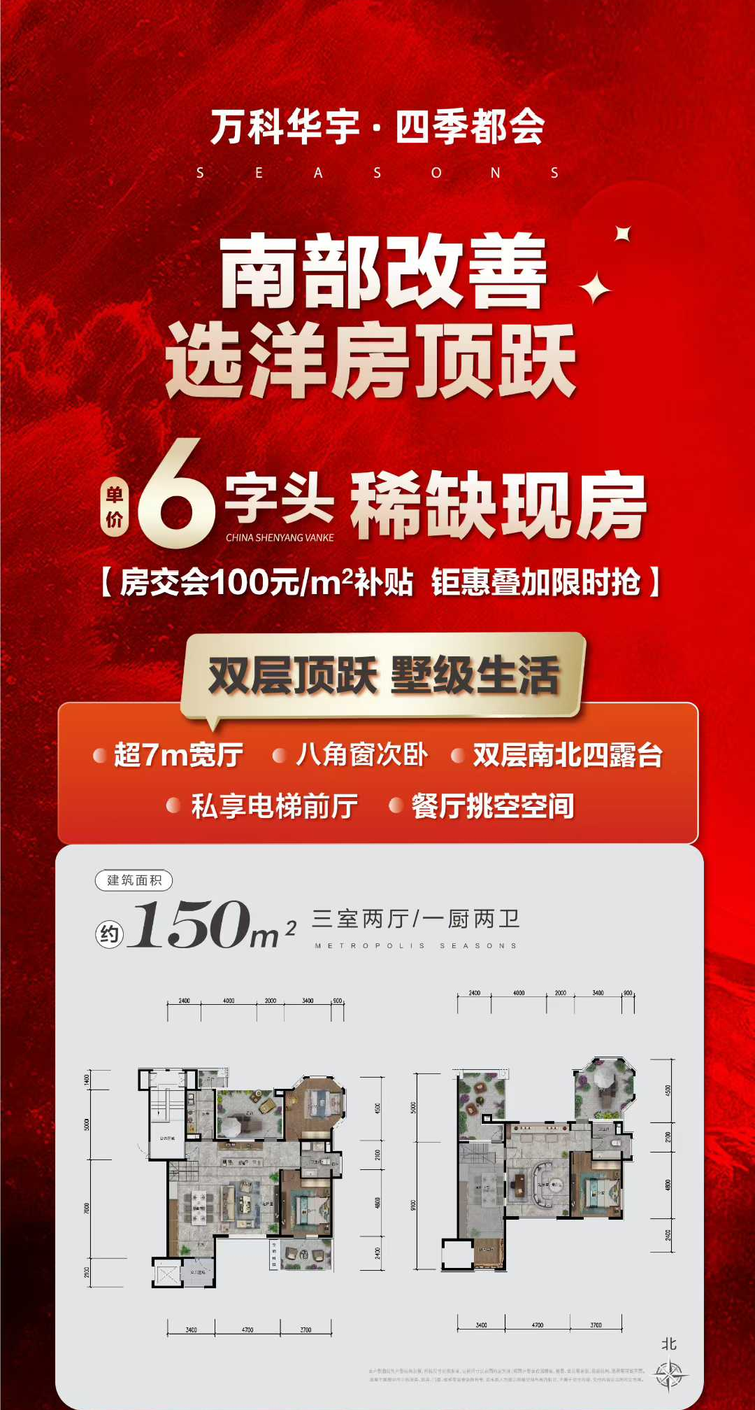 楼盘动态图片 1