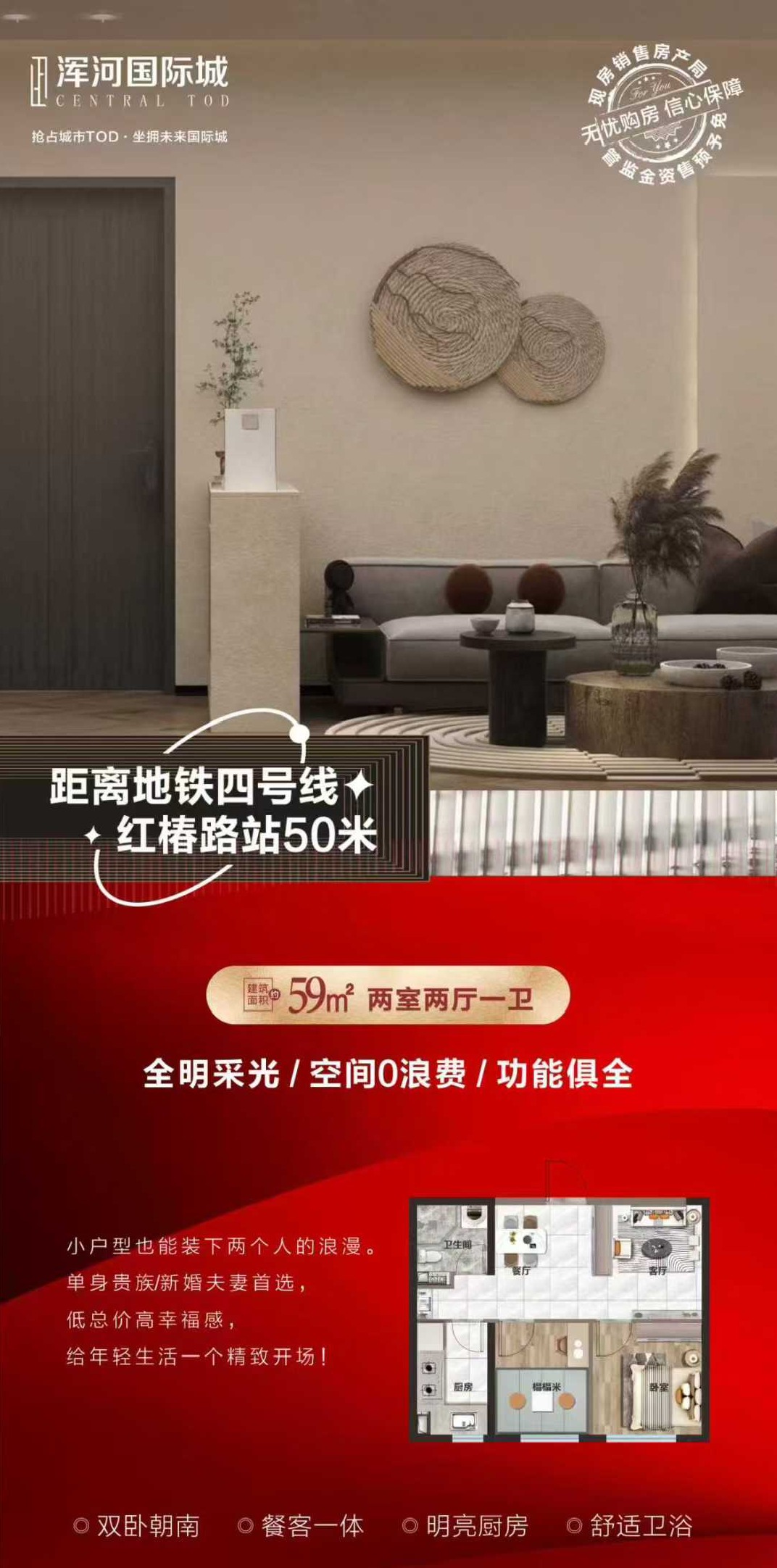 楼盘动态图片 1