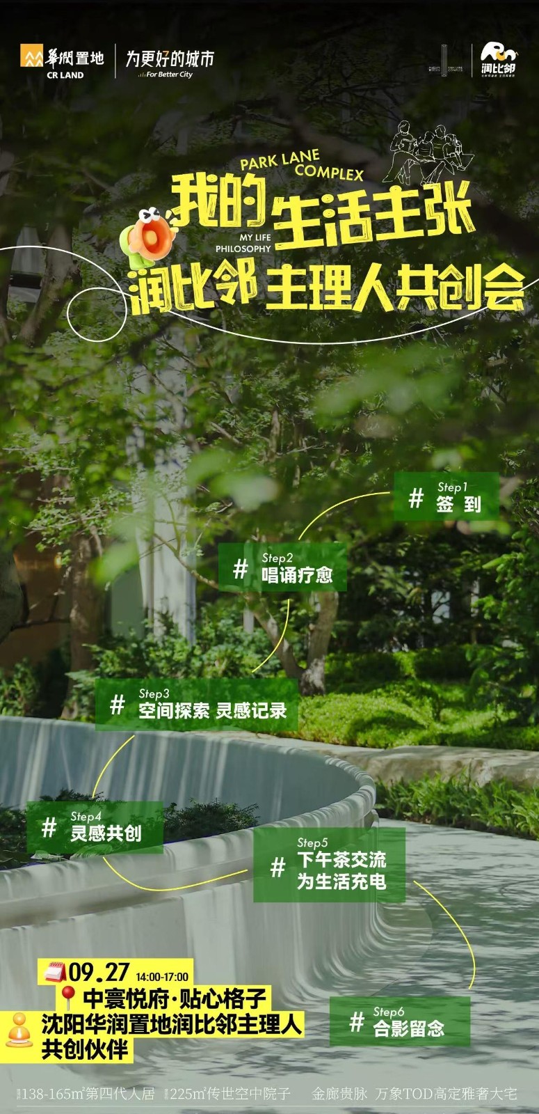 楼盘动态图片 1